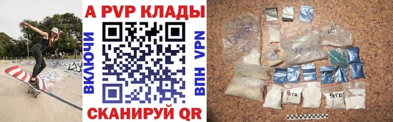 Alpha-PVP СК  ОМГ ОМГ вход  Заречный 