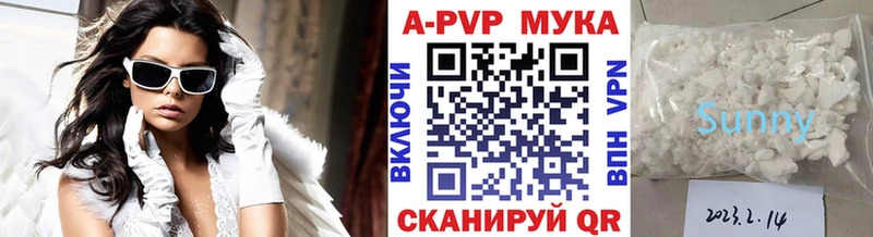Alpha PVP кристаллы Заречный