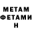 Метадон белоснежный rdmn