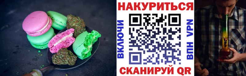 ссылка на мегу маркетплейс  где купить наркоту  Заречный  Печенье с ТГК конопля 