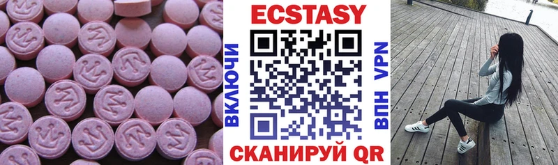 Экстази TESLA  закладки  мориарти состав  Заречный 