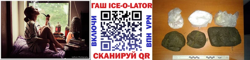 ГАШ гарик  Заречный 