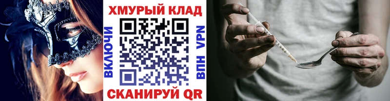 Героин Афган  ссылка на мегу как зайти  Заречный 