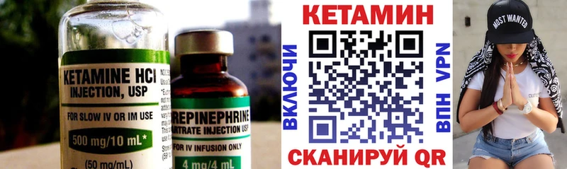 кракен ссылки  Заречный  Кетамин VHQ 