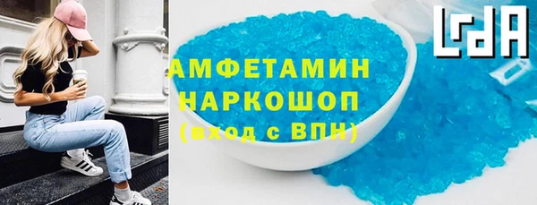 спиды Балабаново