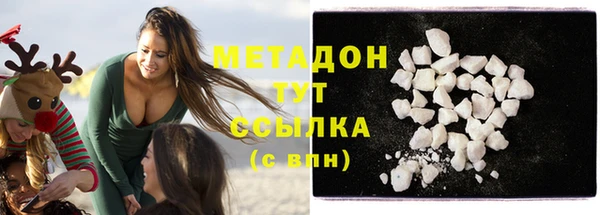 амфетамин Балахна