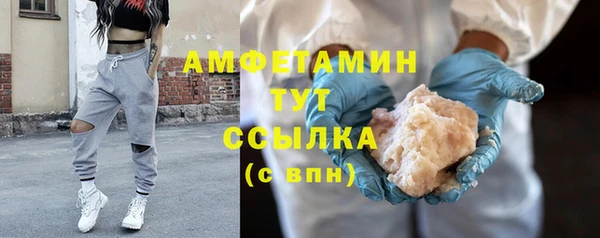 амфетамин Балахна