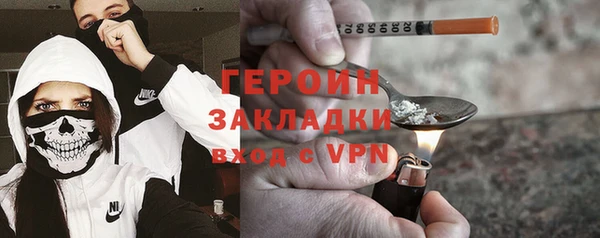 спиды Балабаново