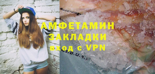 спиды Балабаново