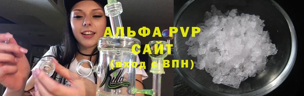 спиды Балабаново