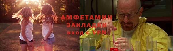 амфетамин Балахна