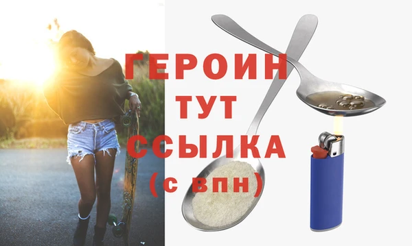 спиды Балабаново