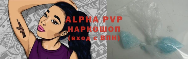 амфетамин Балахна