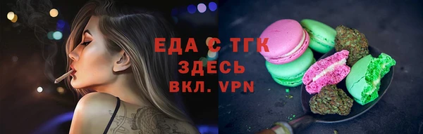 амфетамин Балахна