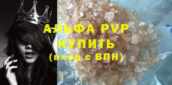 амфетамин Балахна