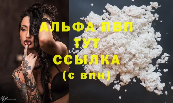 спиды Балабаново