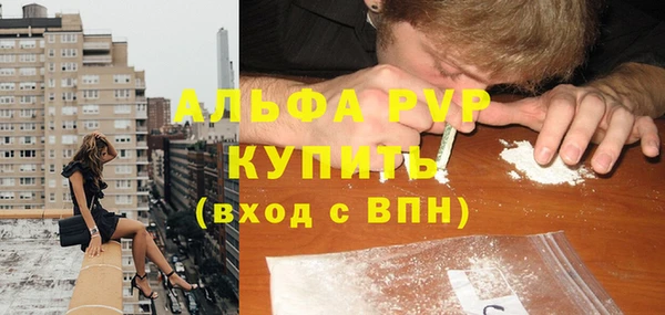 а пвп мука Баксан