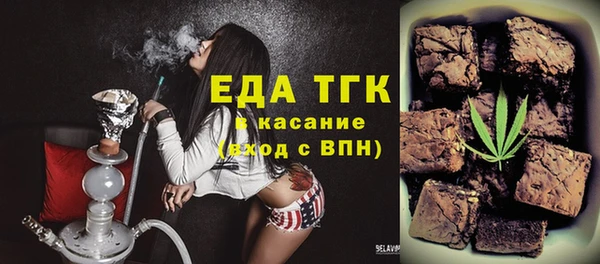 амфетамин Балахна