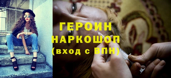 спиды Балабаново