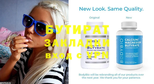 амфетамин Балахна