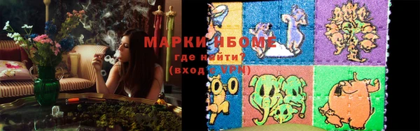 амфетамин Балахна