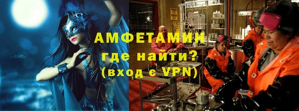 спиды Балабаново