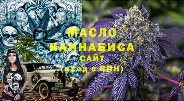 амфетамин Балахна