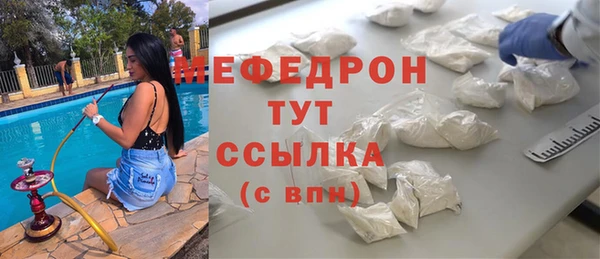 амфетамин Балахна