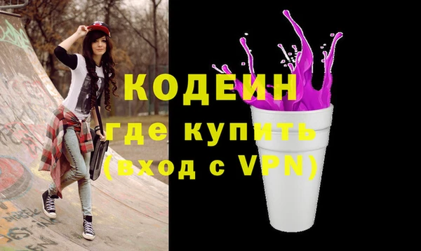 амфетамин Балахна