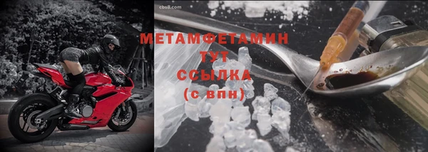 амфетамин Балахна