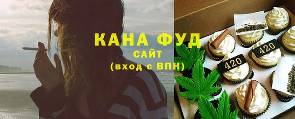 ГАЛЛЮЦИНОГЕННЫЕ ГРИБЫ Куйбышев