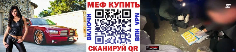 Меф кристаллы  Заречный 