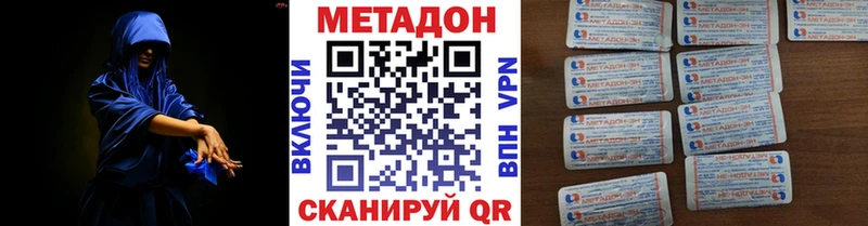 МЕТАДОН белоснежный  Заречный 