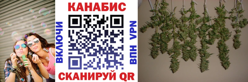 МАРИХУАНА план Заречный